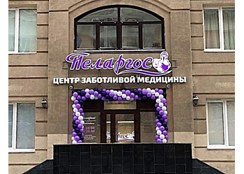 Фото клиники Центр заботливой медицины Пеларгос — №2