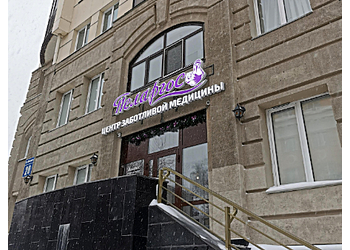 Фото клиники Центр заботливой медицины Пеларгос — №3