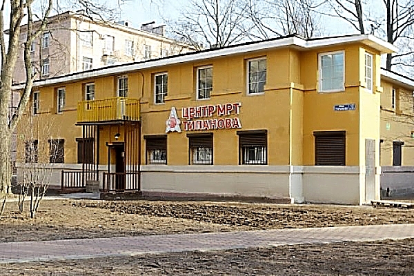 Фото клиники ЦМРТ Московская — №1