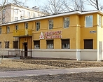 Фото клиники ЦМРТ Московская — №1