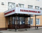 Фото клиники РЖД-Медицина на Суздальском шоссе — №1