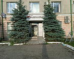 Фото клиники МРТ Экспресс Казань — №1
