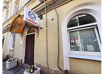 Фото клиники Лазарет. Клиника психиатрии, психотерапии и реабилитации — №26