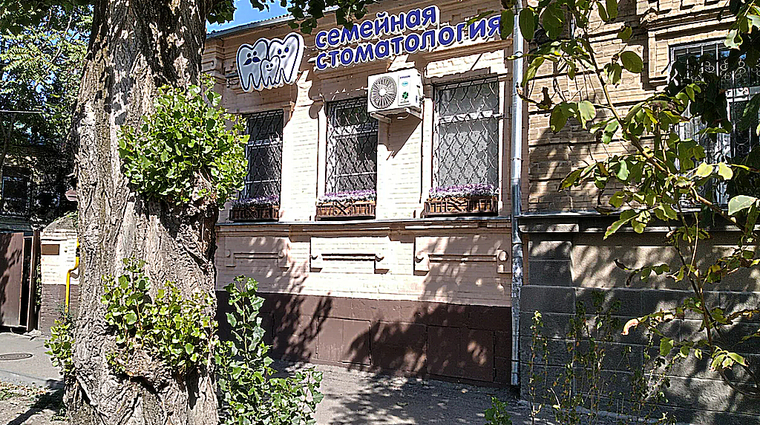 Фото клиники Семейная стоматология — №1