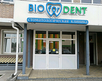 Фото клиники BIOforDENT (БиоДент) на Вахова — №1