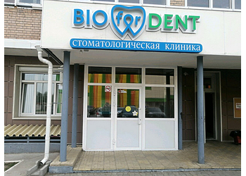 Фото клиники BIOforDENT (БиоДент) на Вахова — №1