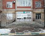 Фото клиники Медицинский центр Диметра на Сакмарском переулке — №1