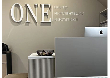 Фото клиники Стоматологическая клиника One — №13