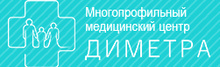 Медицинский центр Диметра на Розы Люксембург