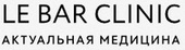 Le Bar Clinic Косметология (Ле Бар Клиник)