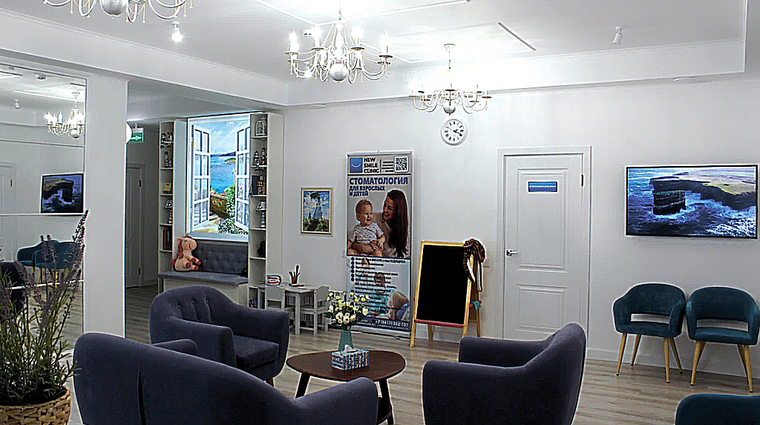 Фото клиники New smile clinic — №4