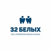 32 Белых на Советской