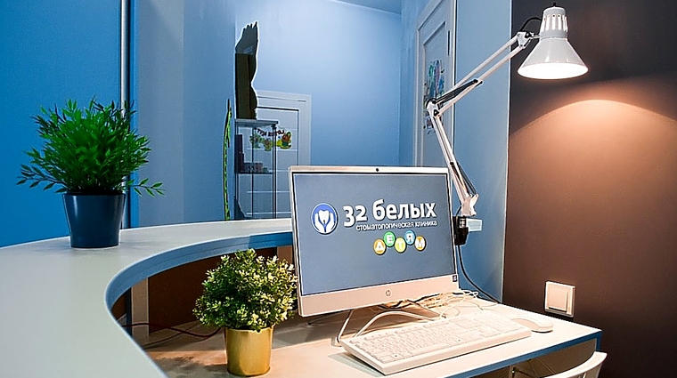 Фото клиники 32 Белых Детям — №4