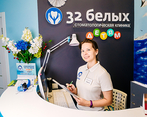 Фото клиники 32 Белых Детям — №7