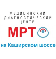 Центр МРТ на Каширском шоссе