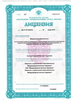 Лицензия клиники MIZCLINIC (Мизклиник) — № ЛО-77-01-016372 от 12 июля 2018
