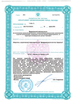 Лицензия клиники MIZCLINIC (Мизклиник) — № ЛО-77-01-016372 от 12 июля 2018