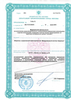 Лицензия клиники MIZCLINIC (Мизклиник) — № ЛО-77-01-016372 от 12 июля 2018