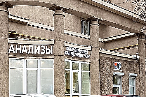 Фото клиники MIZCLINIC (Мизклиник) — №1