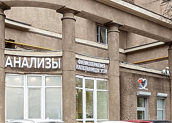 Фото клиники MIZCLINIC (Мизклиник) — №1
