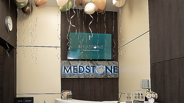 Фото клиники Клиника авторской стоматологии и косметологии MEDSTONE — №26