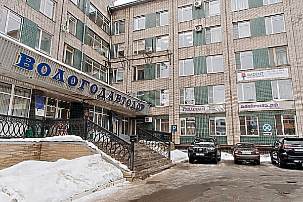 Фото клиники Стоматология Радент — №1