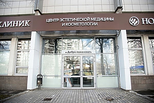 Фото клиники Доктор Волос на Пролетарской — №1