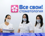 Фото клиники Все свои! на Лиговском проспекте — №5