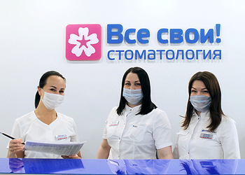 Фото клиники Все свои! на Лиговском проспекте — №5