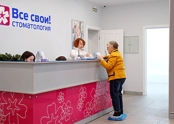 Фото клиники Стоматология Все свои! в Волгограде — №4