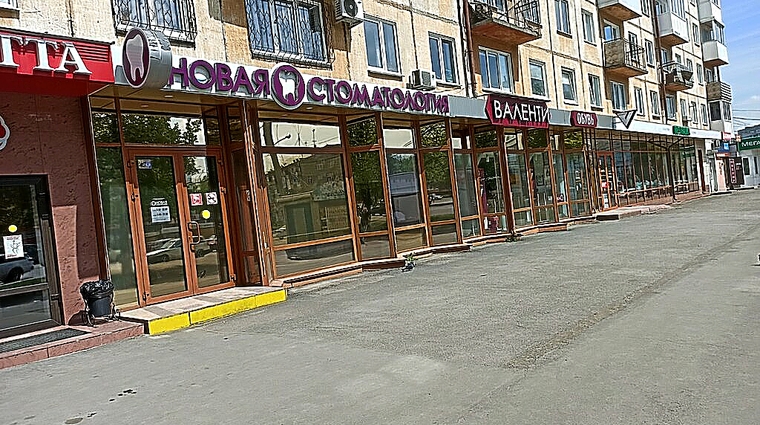 Фото клиники Новая стоматология на Ленина — №1
