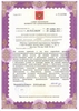 Лицензия клиники Благодатная — — №4