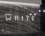 Фото клиники WHITE provenance (Вайт провененс) — №1