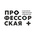 Профессорская Плюс на Восточной. Центр лечения заболеваний сетчатки глаза