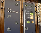 Фото клиники Скандинавия, Отделение Аптекарское — №1