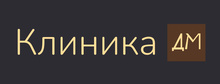 Клиника ДМ