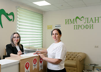 Фото клиники Имплант Профи Каширская — №6