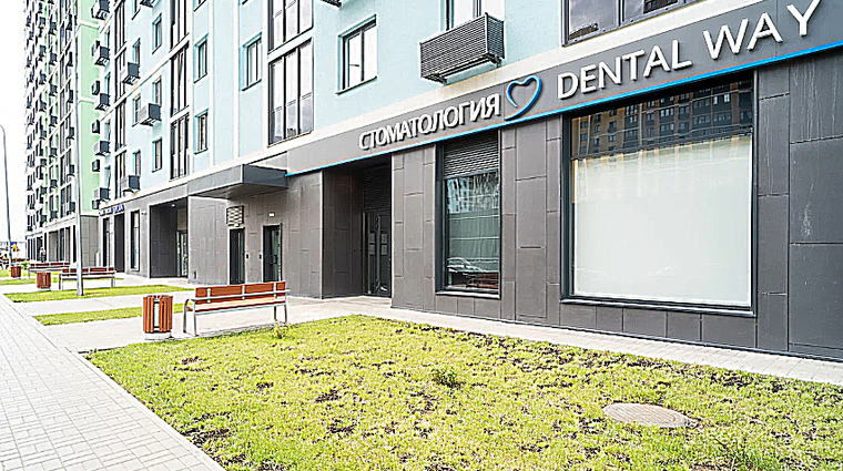 Фото клиники Стоматология Dental Way (Дентал Вей) Солнцево — №2