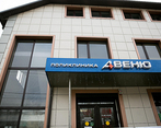 Фото клиники Авеню-Видный — №1