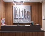 Фото клиники Elite Denta (Элит Дента) — №7