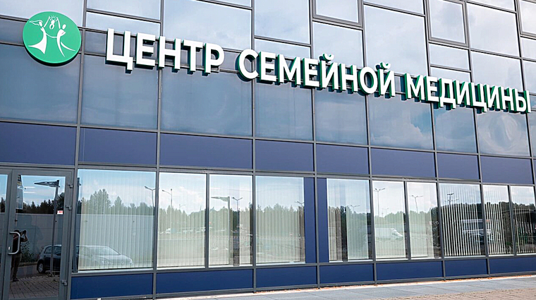 Фото клиники Центр семейной медицины на Фрунзе — №1