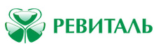 Ревиталь