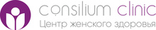 Consilium Clinic (Консилиум Клиник)