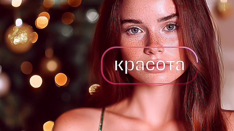 Фото клиники NOON Неоклиника — №21