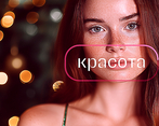 Фото клиники NOON Неоклиника — №21