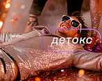 Фото клиники NOON Неоклиника — №25