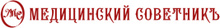 Медицинский советник