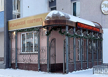 Фото клиники Медицинский советник — №2