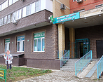 Фото клиники Goldenmed (ГолденМед) в Павлино — №2