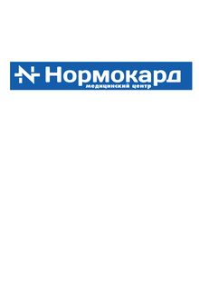 Медицинский центр Нормокард